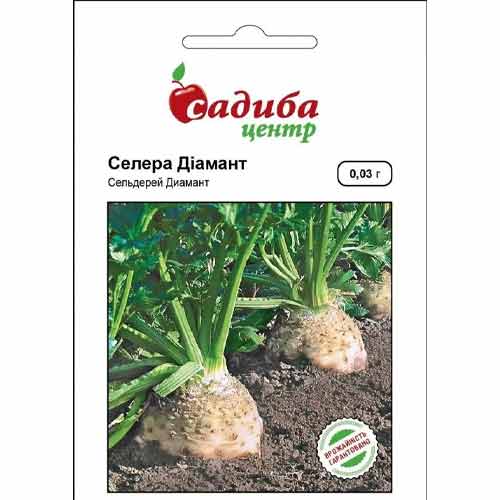 Сельдерей корневой Диамант Садыба центр (72902): купить семена почтой вУкраине